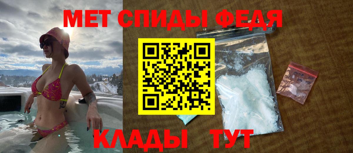 Amphetamine  Амфетамин Premium  Вход с VPN  Елабуга 