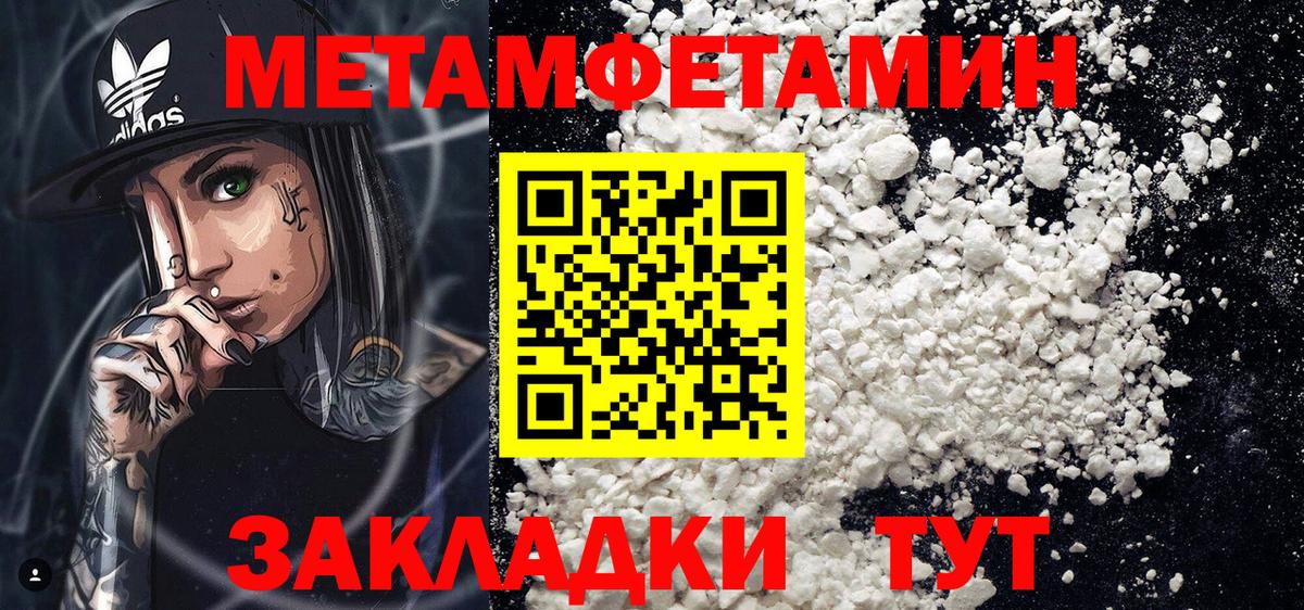 АМФ 97% Елабуга