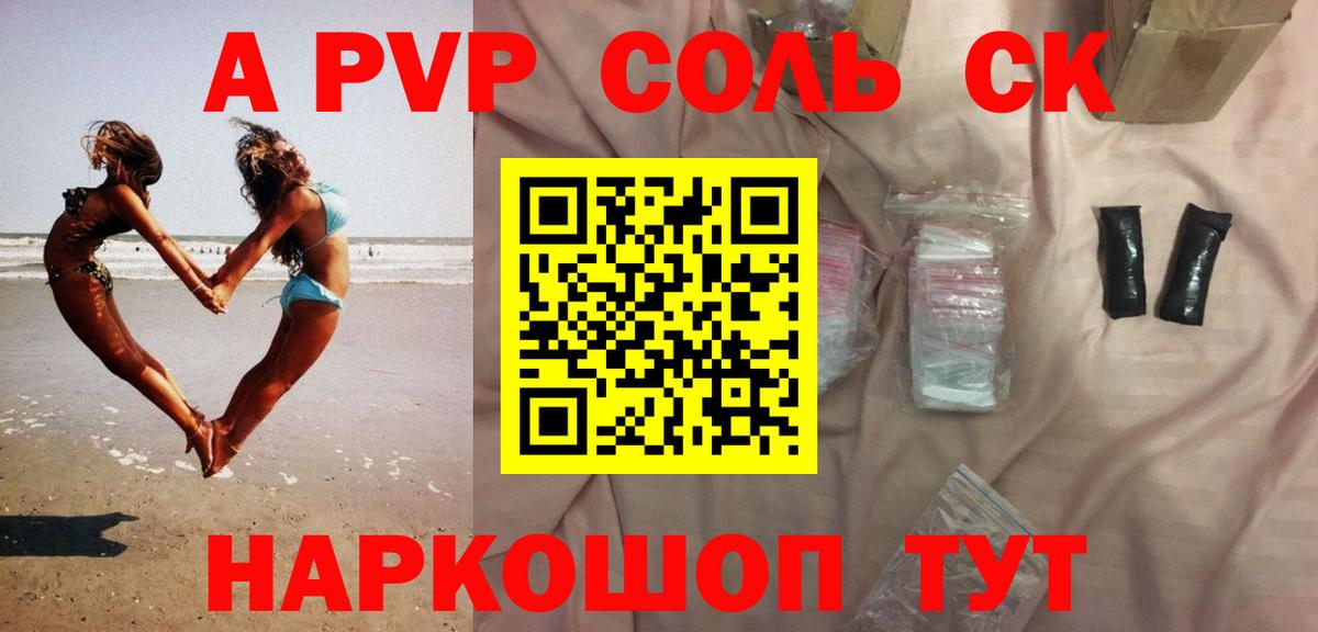 Alfa_PVP  Вход с VPN  Елабуга  А ПВП СК 