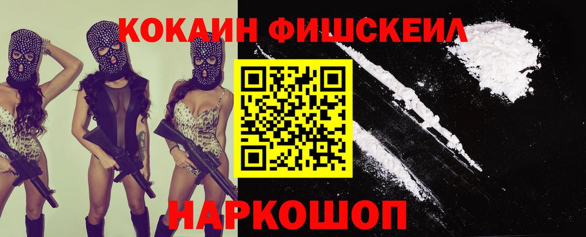 Cocaine Перу Елабуга