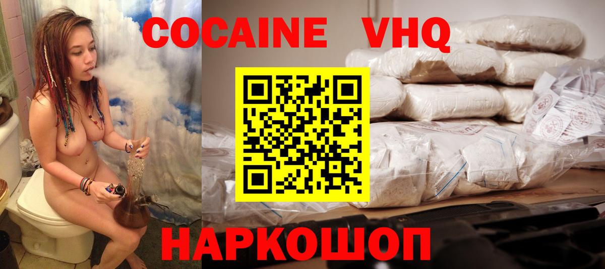 ГАШ  Вход с VPN  Елабуга  Мефедрон кристаллы  ЭКСТАЗИ  Cocaine  МЕТ 