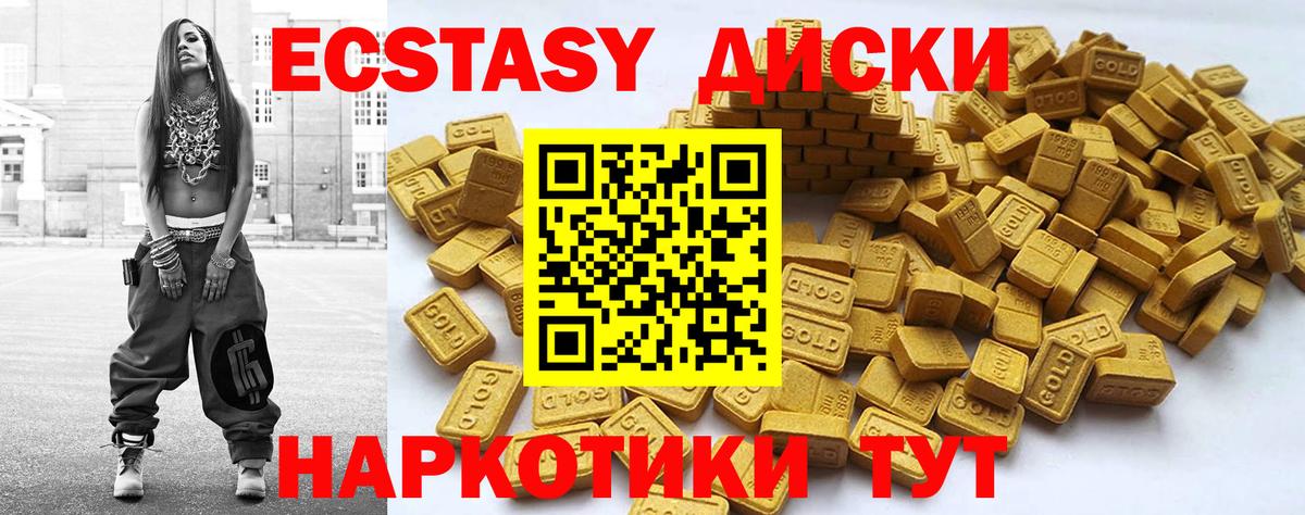 ЭКСТАЗИ 99%  ЭКСТАЗИ 99%  Вход с VPN  Елабуга 