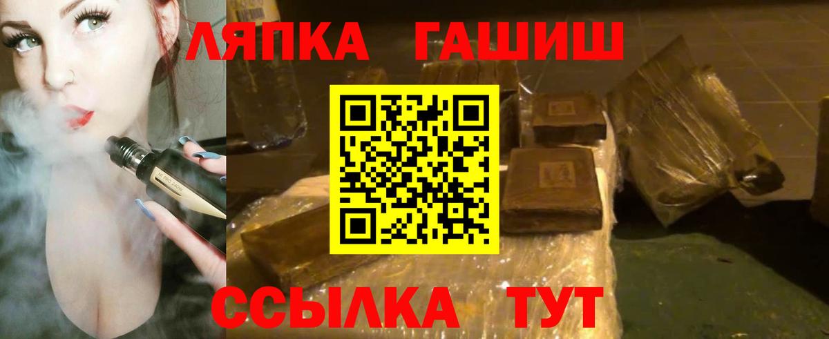 Елабуга  ГАШ AMNESIA HAZE  Вход с VPN 