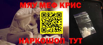 кристаллы Кумертау