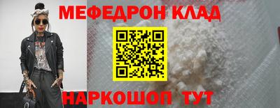 соль ск Кулебаки