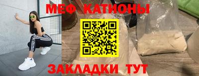 кристаллы Кумертау