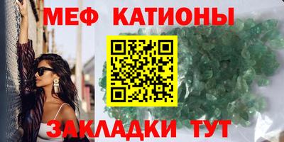 кристаллы Кумертау