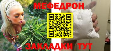 кристаллы Кумертау