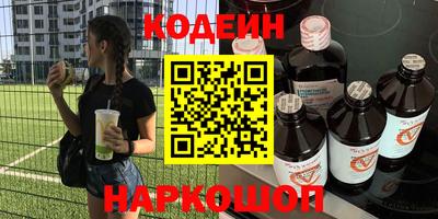 соль ск Кулебаки