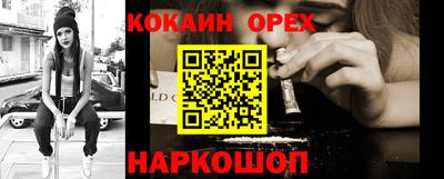 кристаллы Кумертау