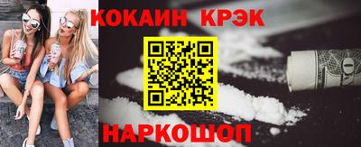 кристаллы Кумертау