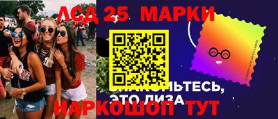 кристаллы Кумертау