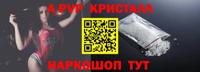 кристаллы Кумертау
