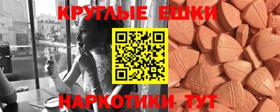 кристаллы Кумертау