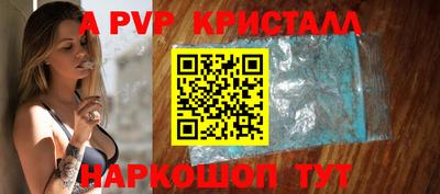 кристаллы Кумертау