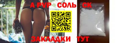MDMA Кунгур