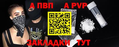 соль ск Кулебаки