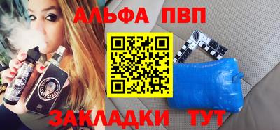 кристаллы Кумертау