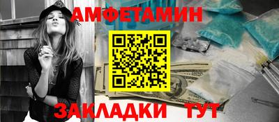 соль ск Кулебаки