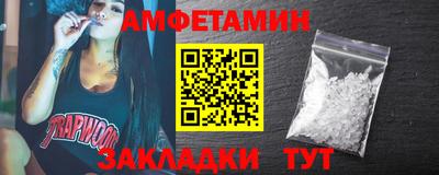 MDMA Кунгур