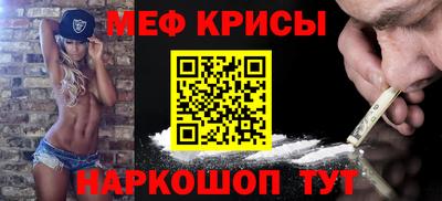 MDMA Кунгур
