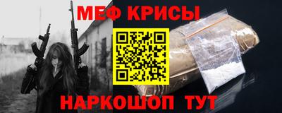 кристаллы Кумертау