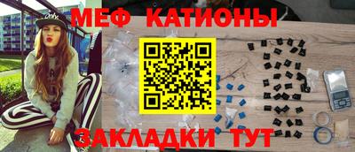 кристаллы Кумертау