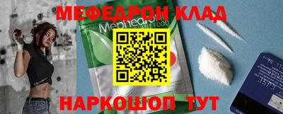 кристаллы Кумертау