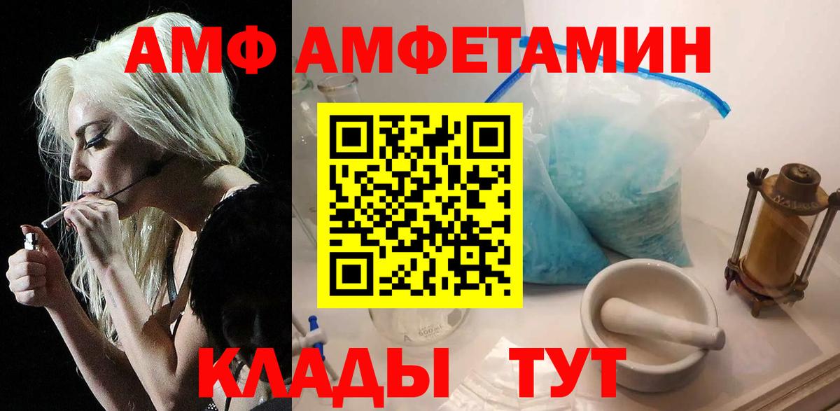 МЕТАМФЕТАМИН витя Елабуга