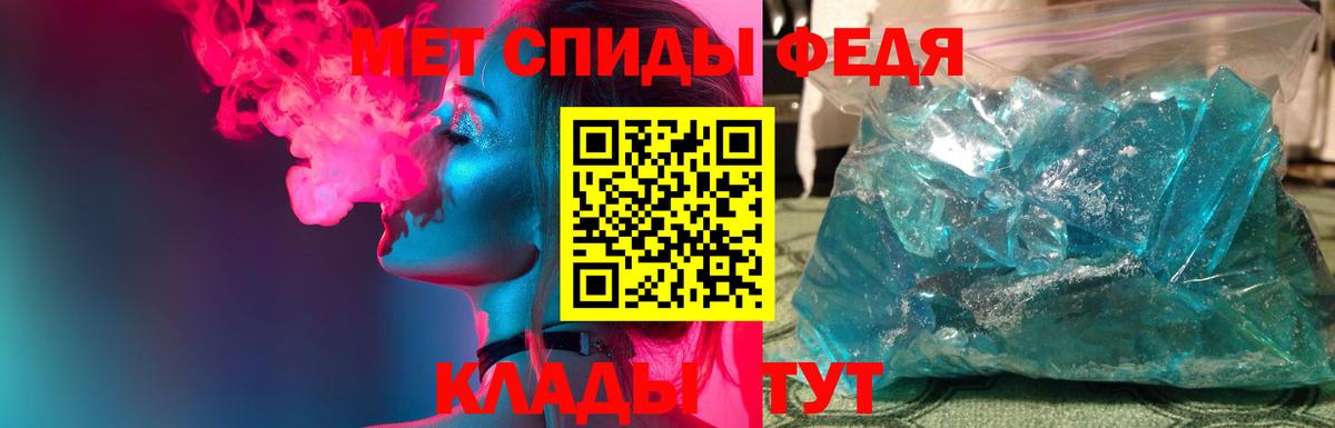 Елабуга  Метамфетамин винт  Метамфетамин винт  Вход с VPN 