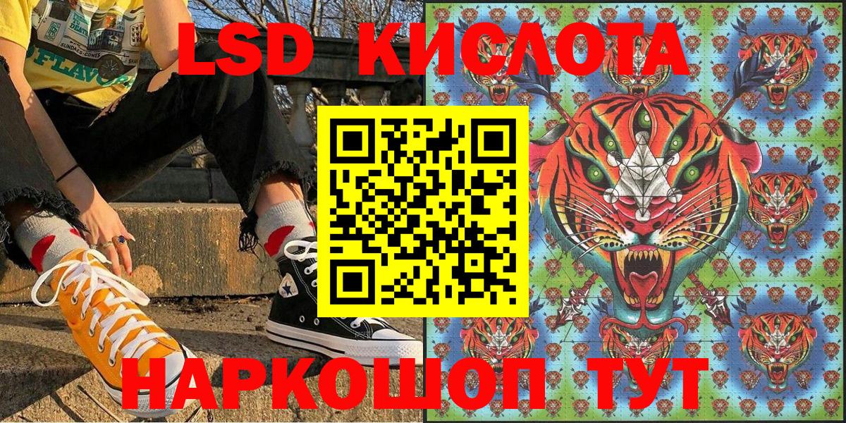 Марки N-bome 1500мкг Елабуга