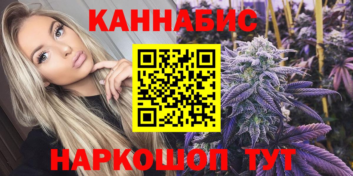 Шишки марихуана AK-47  Конопля гибрид  Елабуга  Вход с VPN  Шишки марихуана OG Kush 
